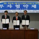 (주)신안환경산업