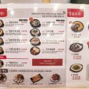 국민수육국밥 | 풍무동맛집 고향옥얼큰순대국 순대국,수육국밥,함박까지 가족 외식 추천