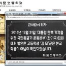 휘문고등학교 이미지