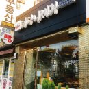 티파니제과 이미지