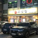 옥계2공단로2-9 이미지