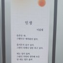 동양당안경원 이미지