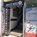 안경매니져 성안점 네이버블로그