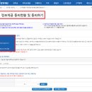 세븐일레븐 충남도립대학점 | [국가장학금] 2022년 350만 원 무야호~ (신청 방법 /신청 기간 / 소득분위 기준)