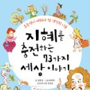 더씨앤에이 이미지