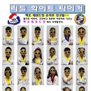 은평 백호 태권도장 이미지