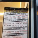 [나주 남평 카페] 공부인 나주남평센터
