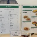 피피비피 이미지