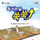 천재해법독서논술교습소