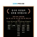 잼수학