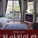 아침향기약국 이미지