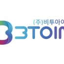 비투아이엠 이미지