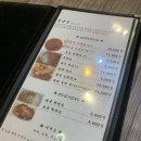 미성호프 티스토리