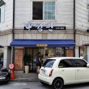 신정면 네이버블로그