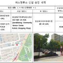 잠실4동 주민센터 이미지