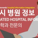 최가정의학과의원 이미지