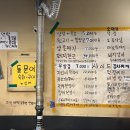 을지로연탄구이(운양점)