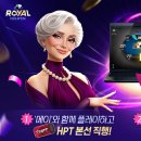 로얄PC 이미지