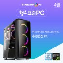 행복PC 이미지