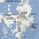 우리나라 최다(最多) 유배자의 땅, 거제도 귀양살이 실상(實狀) 소개 이미지