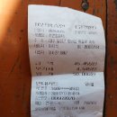 신화이용소 이미지