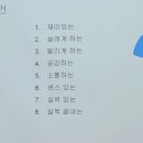 [뭐라도학교] 월담 2월 이미지
