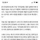 "한국, 전자담배 '대체재'로서 자격 인정해야…11억 흡연인구 살릴 '기회의 국가'" 이미지