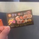 돌판생삼겹살무한리필