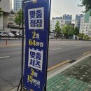 유석 동물병원 | 맞춤 셔츠 3벌에 15만원, 정장 한벌 45만원에 맞춘 후기 :: 여의도 맞춤정장 테일러드 옴므 후기