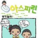 콩쥐팥쥐 이미지