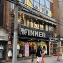 포토위너 | 대구 동성로 놀거리 위너 볼꾸 체험｜요새 핫한 볼꾸 탑승 후기
