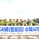 청송화원 이미지