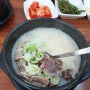 구암로 | 기대 이상! 대구 북구 구암로 맛집, 진한 국물의 &#39;신오복돼지국밥&#39; 살고기국밥 솔직 후기