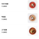 이비가짬뽕김포
