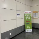 버스정류장(보훈병원) 이미지