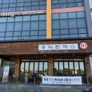 홍익돈가스 속초점 이미지