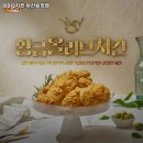 비비큐(BBQ)치킨송정점 | BBQ치킨 부산송정점 부산 송정 치킨 추천