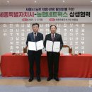 세종네트웍스 이미지