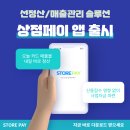 신용상점 네이버블로그