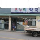 영월제일의원 이미지