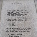 서울 올림픽공원 이미지
