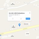 초정공인중개사사무소 이미지