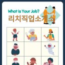 모두인력소개소 이미지