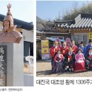 성국