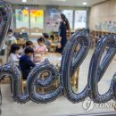 아이큰숲어린이집 이미지