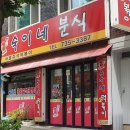 희망로406번길 이미지