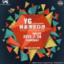 위너스엔터테인먼트 이미지