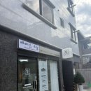 예뻐진, 오늘 Beauty & Academy