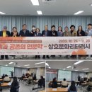 고려인행정지원센터