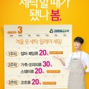 세일세탁소 이미지